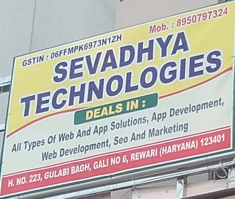service-image